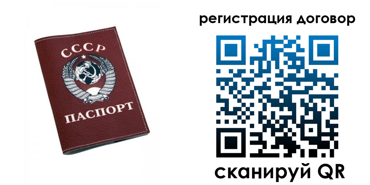 регистрация в Ивдели