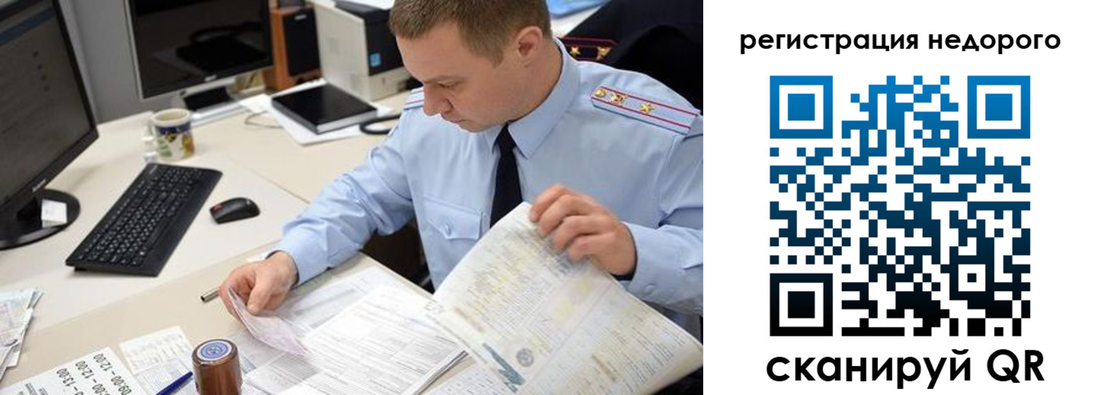 регистрация для школы в Ивдели