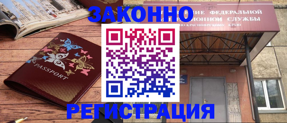 прописка поиск в Ивдели